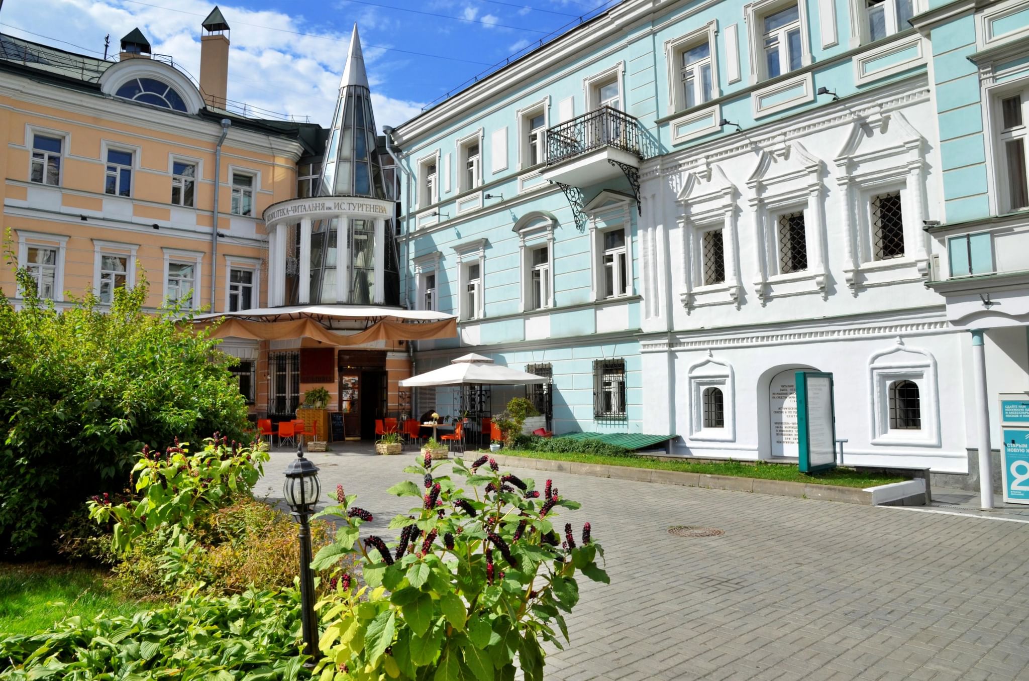 Изображение Библиотеки им. Тургенева